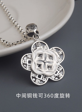 可以转动很独特五帝钱