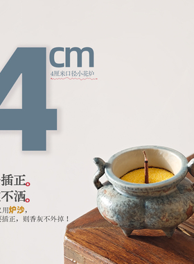 宋香炉！三足鬲式炉双耳香炉原矿陶泥洒金线香底座茶道小香炉摆件