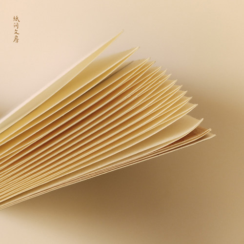 孕妈妈抄经 备孕抄经优生优育硬笔书法字帖纸间抄经楷书手抄练字 - 图2