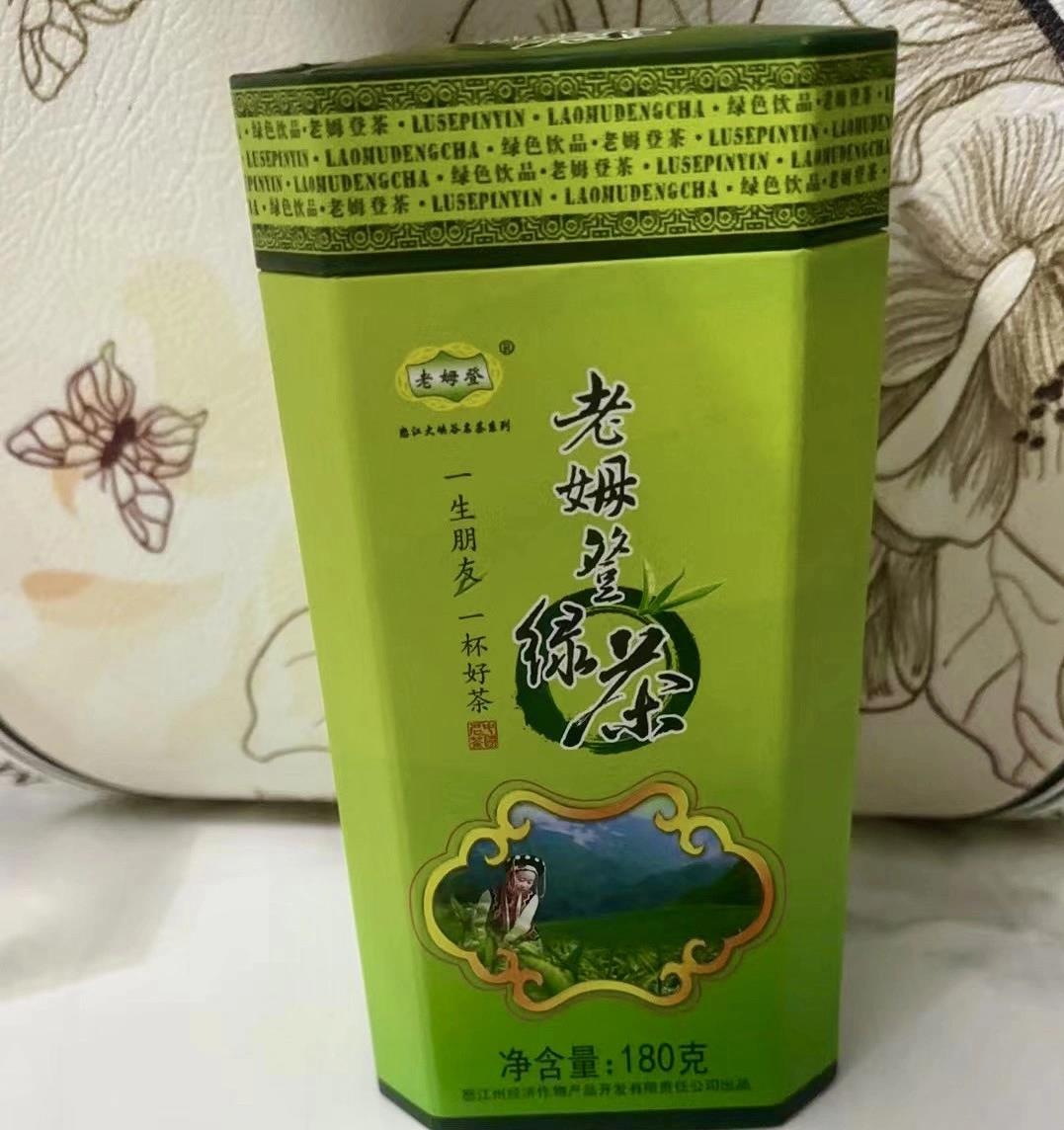 【新茶有现货】怒江茶叶老姆登茶古树云南绿茶毛尖厂家直销单盒