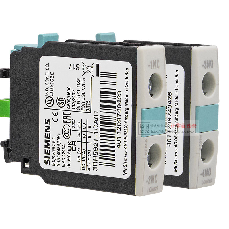 西门子正品3RH5921接触器辅助触头1CA10-1CA01/1DA11/1EA11/1FA22,淘宝优惠券,粉丝福利购,淘宝优惠卷