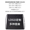 Water-repellent drawstring basketball bag with printable oxford cloth