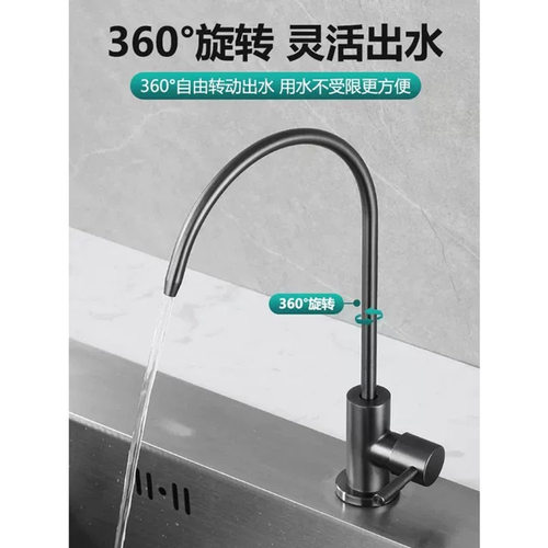 高品质304净水器直饮水龙头304不锈钢厨房纯净水机2分4分鹅颈黑色 - 图2