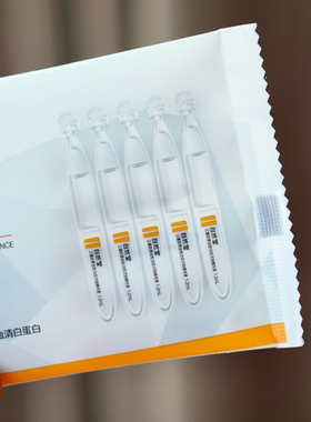 5支/组自然堂三重胶原全脸淡纹次抛精华液美容项目后可用到2029
