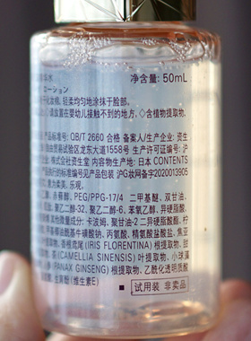 悠莱恒采之能奢宠白金水乳液50ml