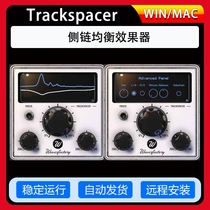 Wavesfactory Trackspeper side chain balanced effectors side chain compressor plug-in winmac