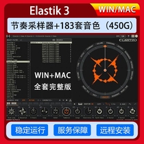 Elastik 3 Rhythm Sampler Complete Soundcolor 183 Ultimate Suite LOOP Making Divine Sound Source