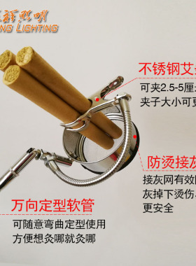 双头落地款立式艾灸架防烫接灰网