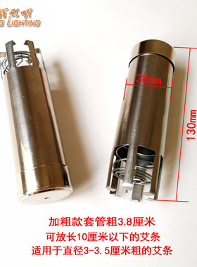 不锈钢艾条自动推送器