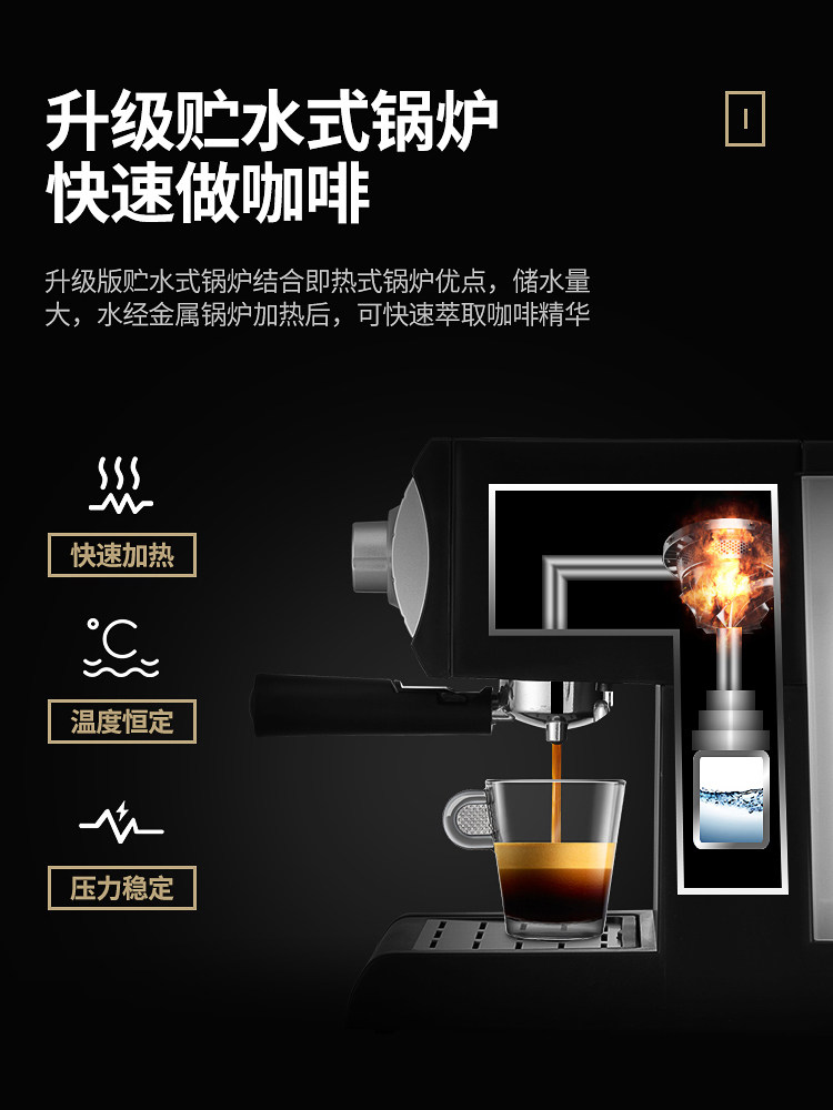 donlim /东菱dl-kf6001半自动 donlim东菱宇帆咖啡机