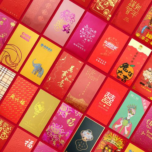 红包定制logo印字个性创意马新年结婚广告利是封红包袋定做制封面 - 图0