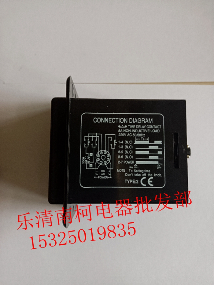 ASY-3D 2D 数显时间继电器999S 999M延时定时器 AC220V DC24 DC12 - 图0