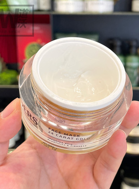施丹兰黄金紧致面膜涂抹