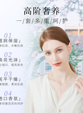 香氛沐浴套装送朋友伴手礼物