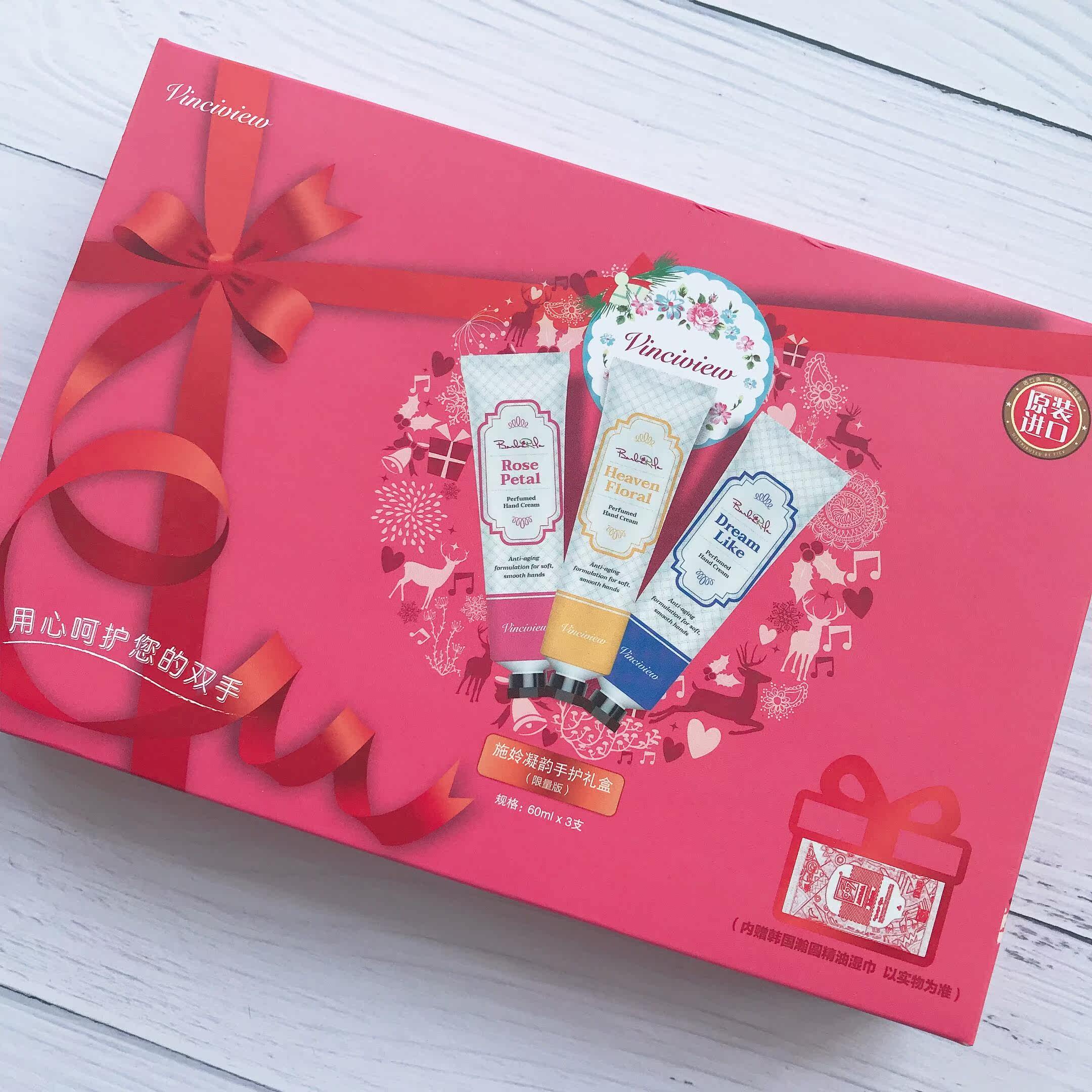 韩国进口施姈套装礼盒60ml*3 道沃居家日用护手霜
