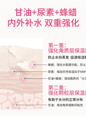 保湿身体乳正品可开票