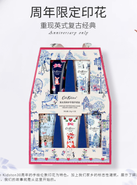 护手霜礼盒正品可开票送礼物