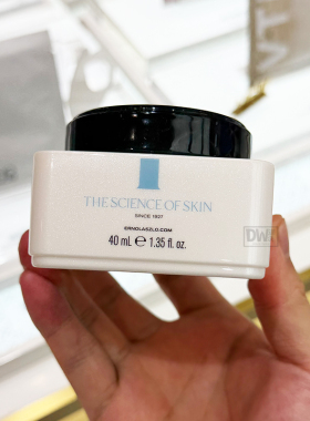 奥伦纳素活力润泽晚安冻膜40ml