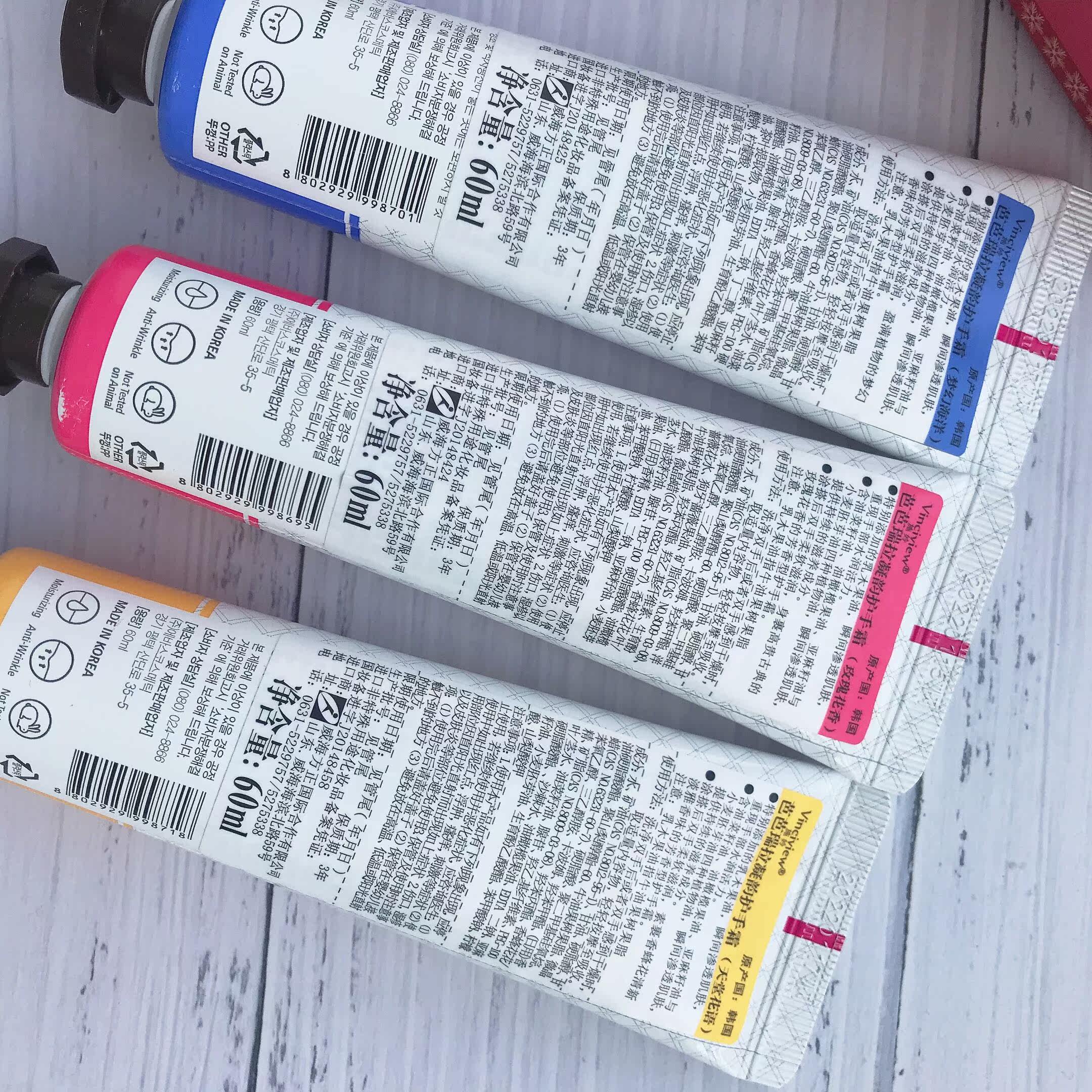 韩国进口施姈套装礼盒60ml*3 道沃居家日用护手霜