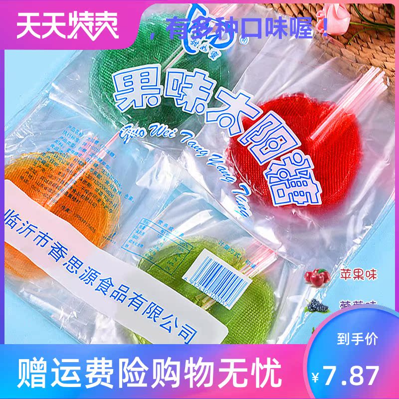 苏岭村旗舰店粘芽糖粘牙塘粘牙堂 粘牙糖1元大片彩色拉丝沾牙糖 80后连牙贴0