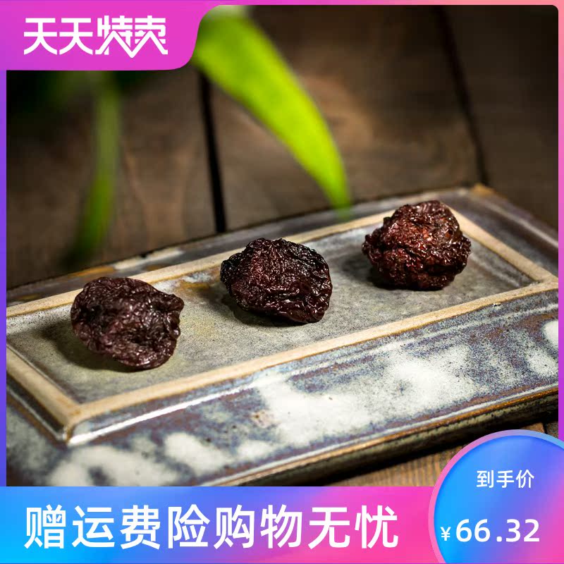 苏岭村旗舰店李干500gx2袋蜜饯果脯福建特产原味酸甜农家芙蓉李子干零食2