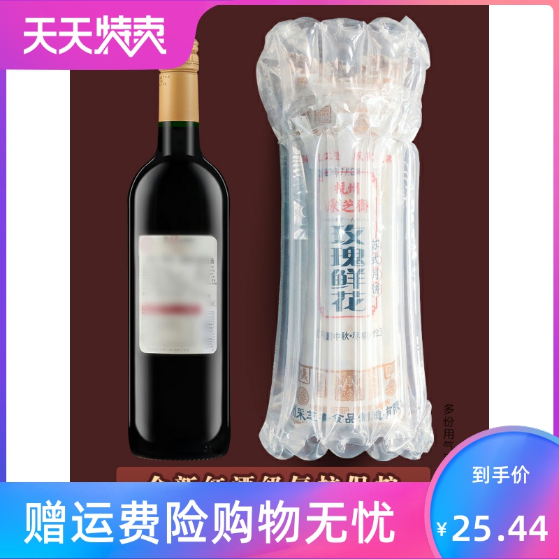 苏岭村旗舰店月饼酥皮五仁椒盐散装多口味老式手工传统馅饼杭州特产1