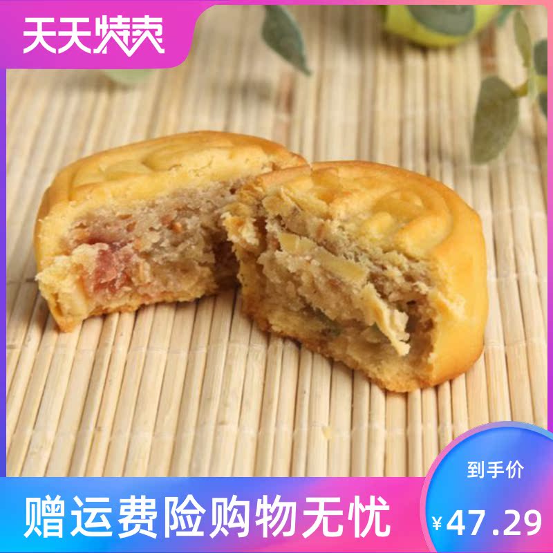 苏岭村旗舰店迷你月饼2500g5斤装约90个多种口味五仁豆沙饼水果馅广式月饼中秋2