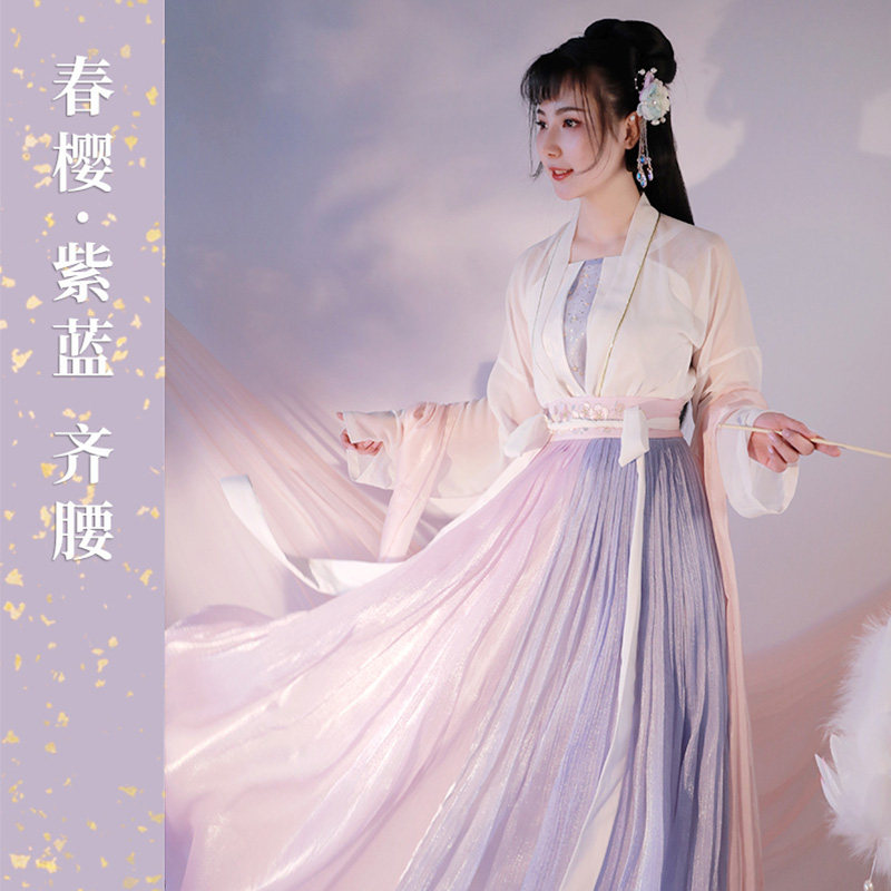 春秋冬季汉服女中国风出租广袖流仙裙古装齐腰齐胸襦裙租赁_虎窝淘