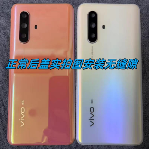适用x30后盖原装玻璃x30Pro手机后壳电池盖x30后盖屏外壳原厂 - 图3