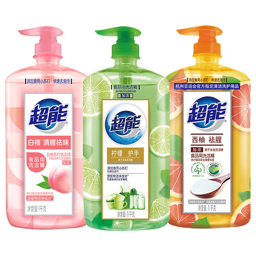 超能洗洁精柠檬护手西柚祛腥白桃小苏打强去油家用装压泵装洗涤剂 - 图3