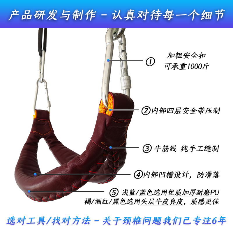 颈椎牵引带矫正神器脖套脊椎抗阻家用康复训练拉伸悬挂吊脖子锻炼 - 图1