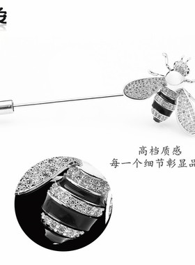 卡通胸针可爱萌物小蜜蜂