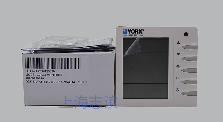 APC-TMS2000DA B约克正品YORK温控器二管制冷暖型液晶温控器 - 图3