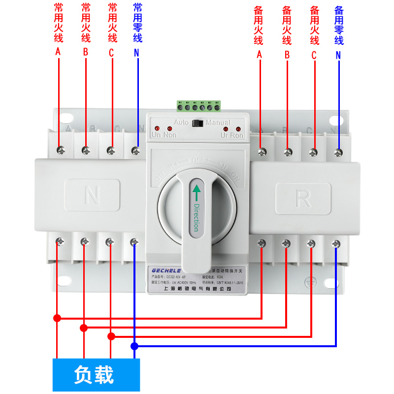 双电源自动转换开关220v家用63A备用电源380v三相四线手动切换器