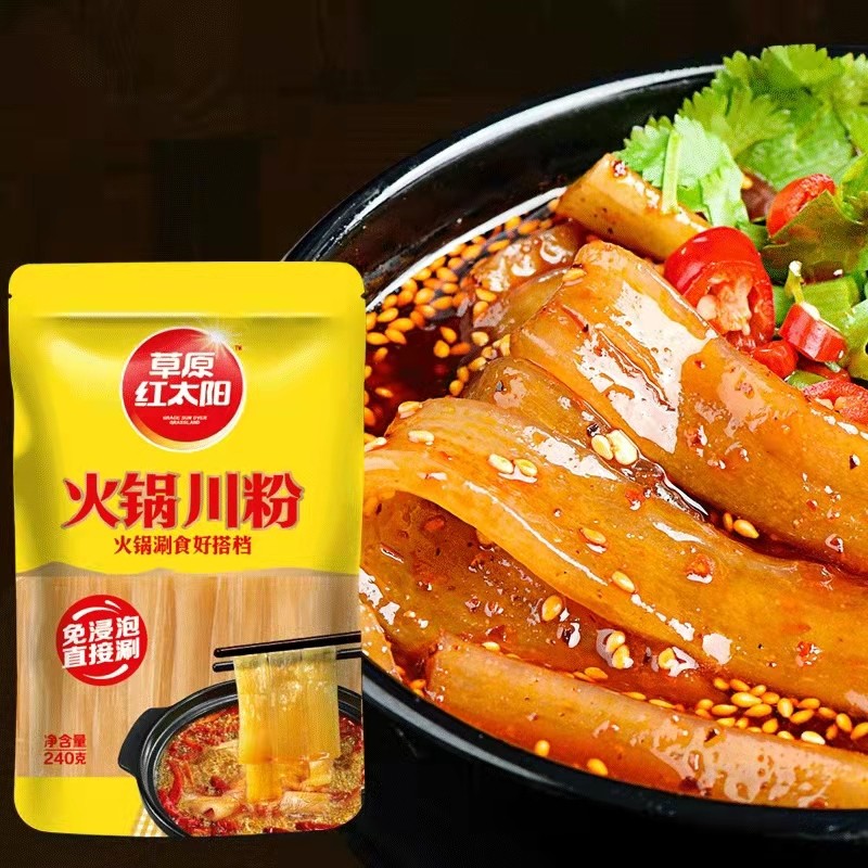 5袋包邮草原红太阳火锅川粉240g火锅粉宽粉木薯红薯玉米粉条火锅,淘宝优惠券,粉丝福利购,淘宝优惠卷
