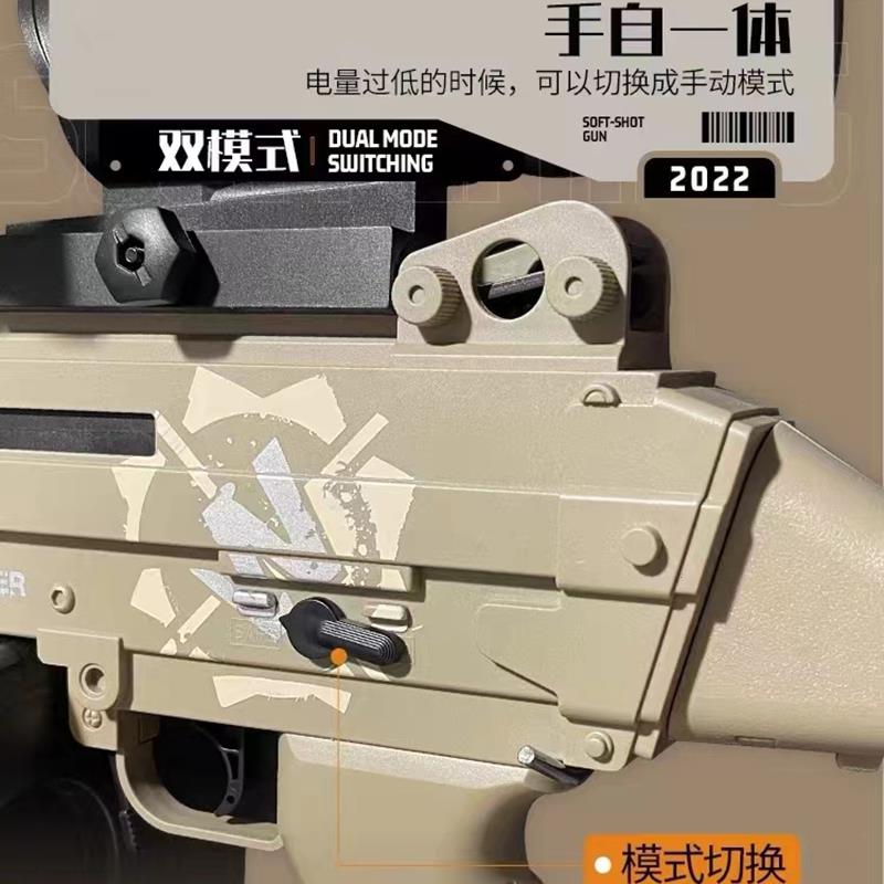 M249手自一体枪M416玩具水晶自动电动连发儿童男孩仿真软弹抢专用-图0
