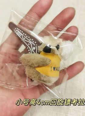 澳大利亚旅游纪念品工厂直销飞镖回旋镖小考拉手臂可夹10只装4cm