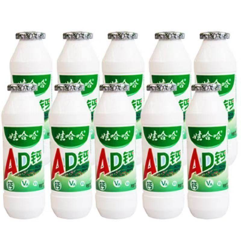 娃哈哈AD钙奶经典风味牛奶100ml*40瓶整箱哇哈哈儿童酸奶饮料,淘宝优惠券,粉丝福利购,淘宝优惠卷