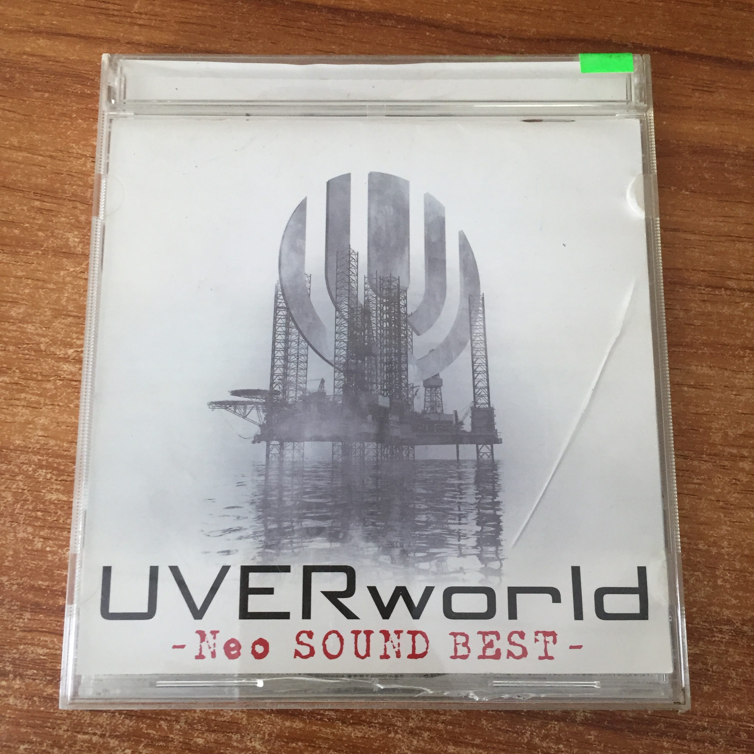 Uverworld 新人首单立减十元 21年9月 淘宝海外
