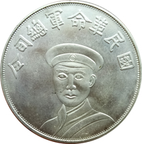 () Silver coin silver dollar silver Yuanyuan Longyangs eighteen-year National Revolutionary Army Commander-in-Chief