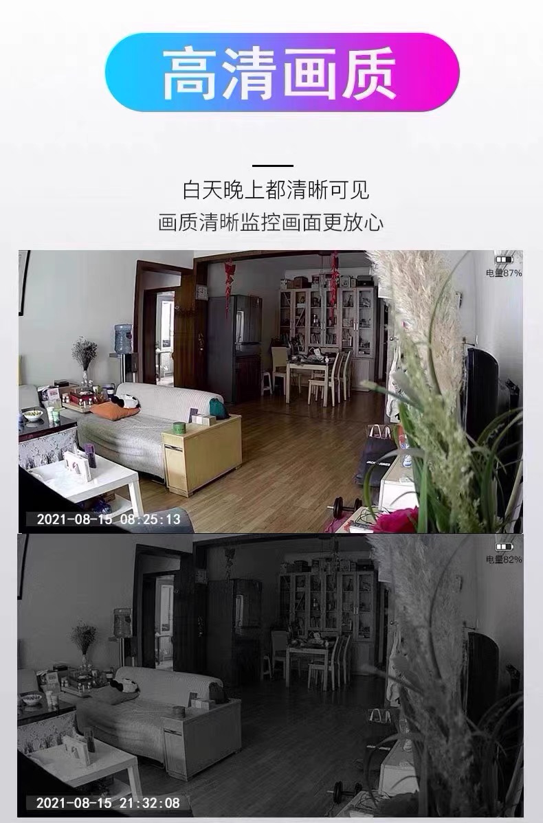 无线摄像头家用高清免插电手机远程监控器看家无网wifi网络摄像机 - 图1