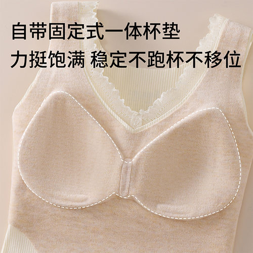 秋冬背心提拉蚕丝羊毛保暖带胸垫舒适修身内搭打底免穿文胸套装女 - 图1