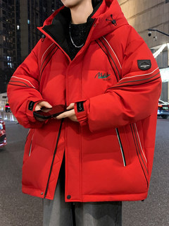 Red down jacket men's winter youth hooded jacket men's thickened zodiac year white duck down coldproof clothes