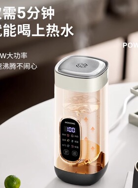 德国纯钛烧水杯全自动2026新款