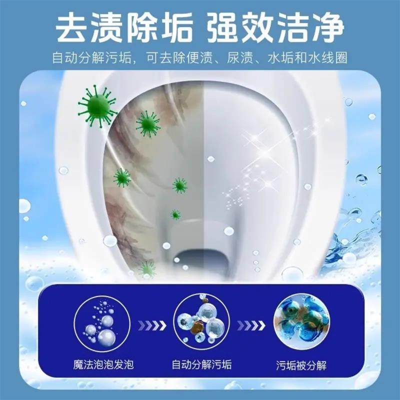 ONEFULL马桶泡泡粉免刷洗强力清洁剂除垢去渍洁厕留香去污杀菌,淘宝优惠券,粉丝福利购,淘宝优惠卷