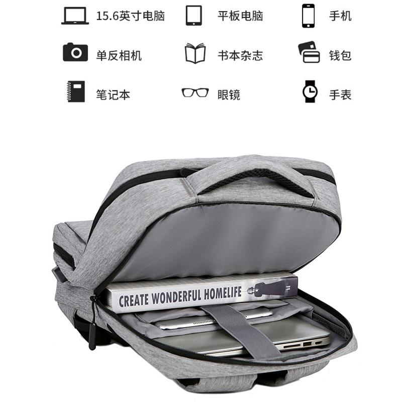 男士旅行休闲潮流防水运动款电脑包 普客双肩背包