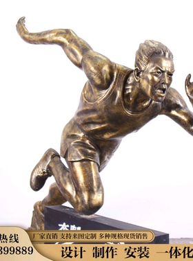 玻璃钢学校景观摆件人物雕塑