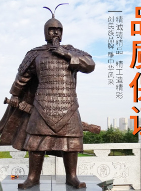 上西岳书李靖衡公兵法唐朝将军事家园林景区广场文化景观石雕摆件