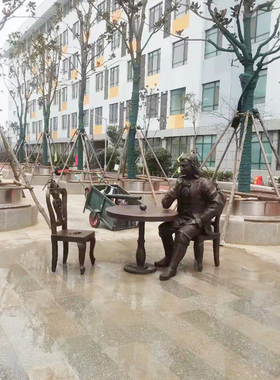 校园科学家文化爱因斯坦牛顿铸铜