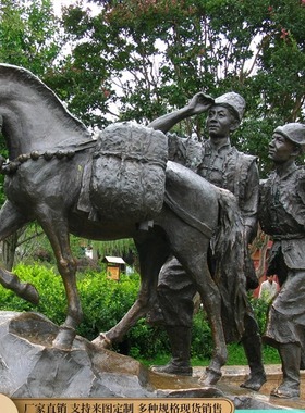 茶马古道铸铜景观园林户外雕塑